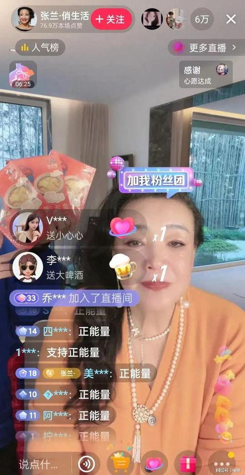 西京直播间爆料视频,揭秘幕后真相