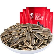 散装炒货爆料怎么做视频,揭秘视频制作全攻略  第3张