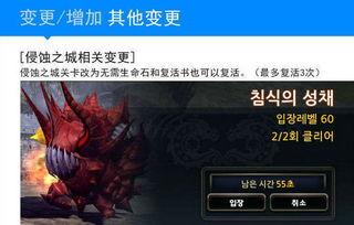 韩服手游最新爆料信息,神秘新英雄登场，游戏玩法再升级！  第3张