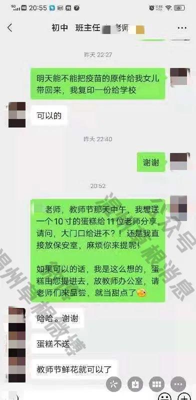 温州爆料最新新闻消息,聚焦城市动态与民生焦点 第1张 温州爆料最新新闻消息,聚焦城市动态与民生焦点 第1张