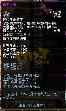 70版本最新爆料内容,揭秘游戏界革命性变革与未来趋势  第1张