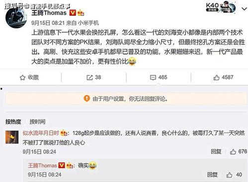 摊牌爆料视频大全,揭秘娱乐圈幕后真相