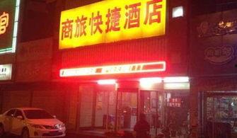 德州饭店爆料视频大全,揭秘餐饮行业幕后真相 第2张 德州饭店爆料视频大全,揭秘餐饮行业幕后真相 第2张