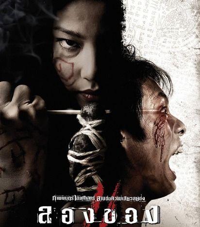 血降电影在线观看,在线惊悚盛宴,揭秘神秘诅咒之谜 第3张 血降电影在线观看,在线惊悚盛宴,揭秘神秘诅咒之谜 第3张