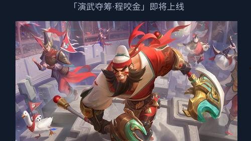 王者皮肤爆料最新黄金,黄金皮肤新爆料,神秘黄金元素引领潮流 第2张 王者皮肤爆料最新黄金,黄金皮肤新爆料,神秘黄金元素引领潮流 第2张