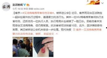 山西邻居爆料新闻事件,惊曝某地惊天秘密事件! 第3张 山西邻居爆料新闻事件,惊曝某地惊天秘密事件! 第3张